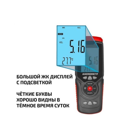 Анемометр с зондом "обогреваемая струна" В7-А11 Анемометр с зондом "обогреваемая струна" В7-А11