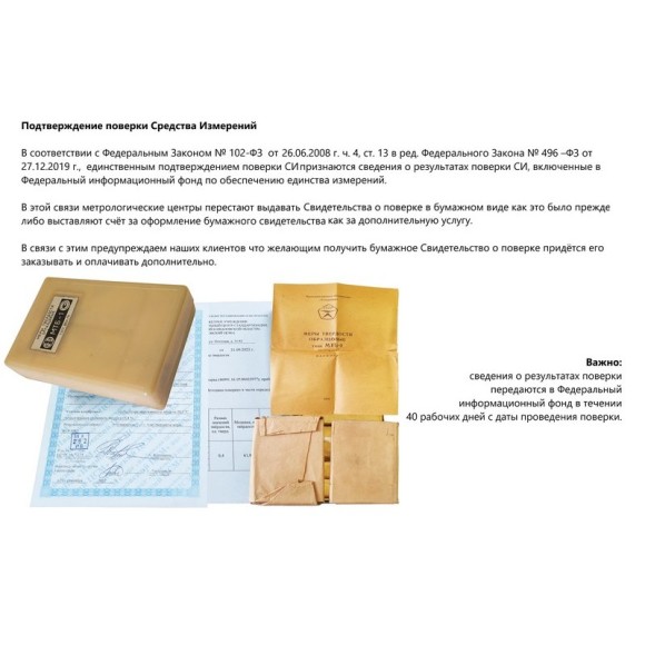 МТБ меры твёрдости Бринелля МТБ меры твёрдости Бринелля