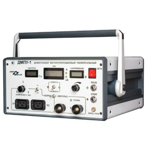 ДЕФЕКТОСКОП магнитопорошковый универсальный ДМПУ-1 ДЕФЕКТОСКОП магнитопорошковый универсальный ДМПУ-1