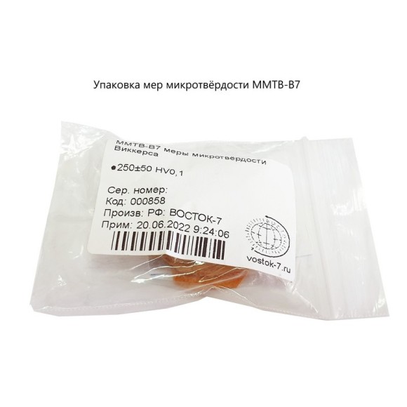 ММТВ-В7 меры микротвёрдости Виккерса ММТВ-В7 меры микротвёрдости Виккерса