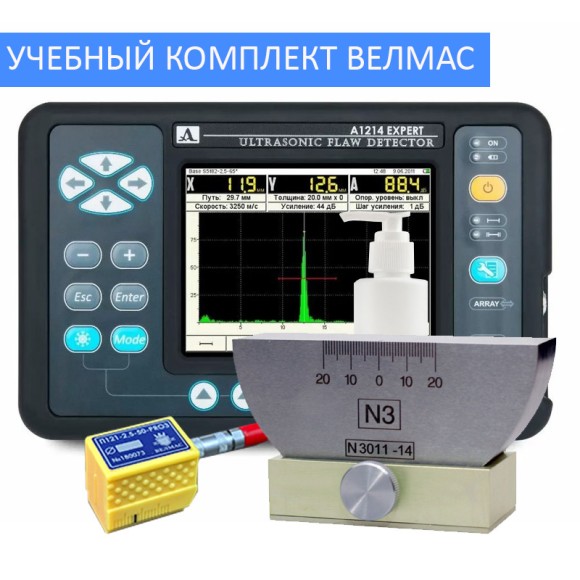 Ультразвуковой дефектоскоп A1214 Expert Ультразвуковой дефектоскоп A1214 Expert