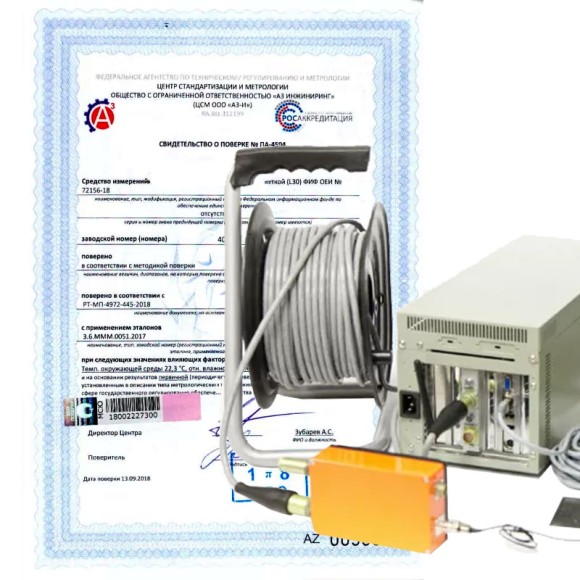 Поверка акустико-эмиссионной системы(до 8 каналов) Поверка акустико-эмиссионной системы(до 8 каналов)