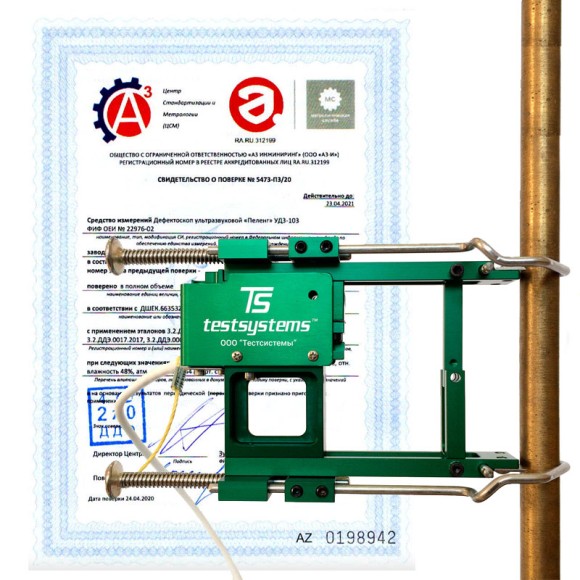 Калибровка тензометров, экстензометров 
