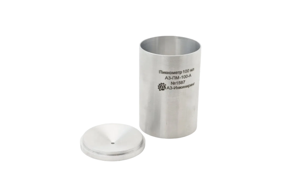 Пикнометр металлический ПМ-100-А Пикнометр металлический ПМ-100-А