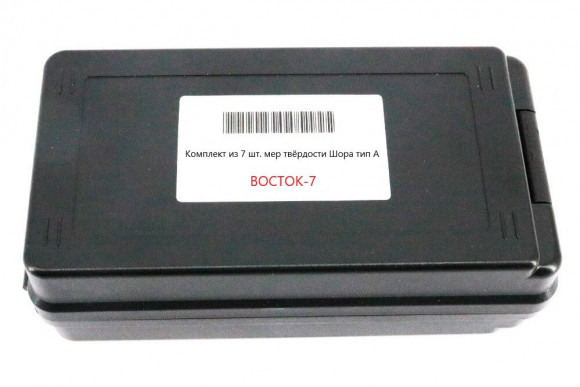 Комплект мер твёрдости Шора тип A (7 шт. HA) Комплект мер твёрдости Шора тип A (7 шт. HA)
