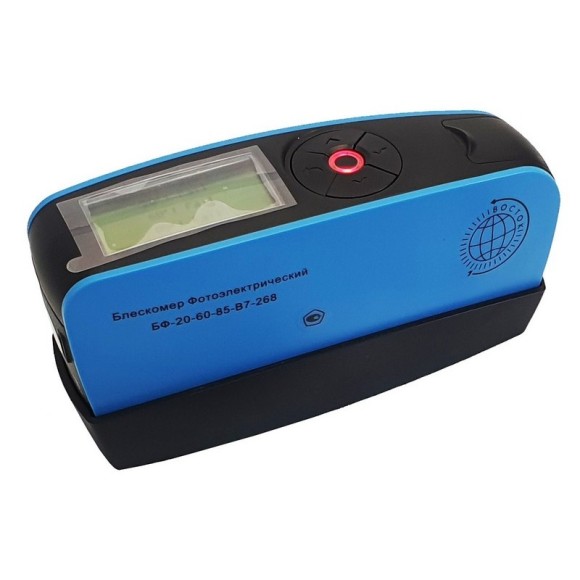 Блескомер фотоэлектрический БФ трёхугловой 20°/20°, 60°/60°, 85°/85° Блескомер фотоэлектрический БФ трёхугловой 20°/20°, 60°/60°, 85°/85°