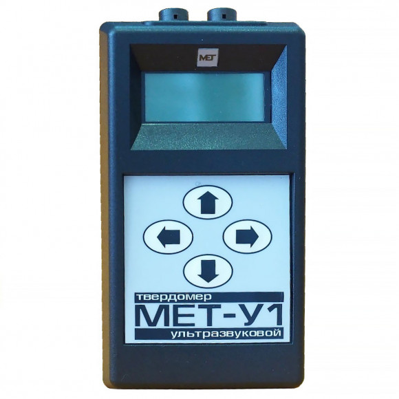 Ультразвуковой твердомер МЕТ-У1 Ультразвуковой твердомер МЕТ-У1