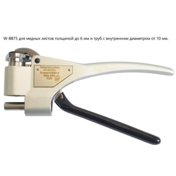 Твердомеры Вебстер (Webster) не американского производства