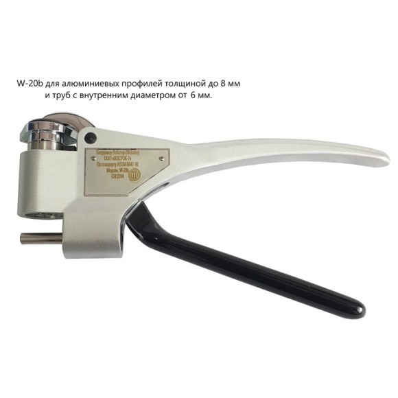 Твердомеры Вебстер (Webster) не американского производства