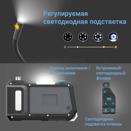 eVIT BS - Бюджетный видеоэндоскоп eVIT BS - Бюджетный видеоэндоскоп